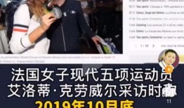 美国军运会最新爆料,神秘爆料揭示赛场风云！”