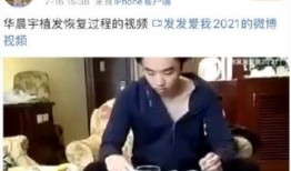 福州爆料小三事件最新情况,真相大白，各方势力博弈升级