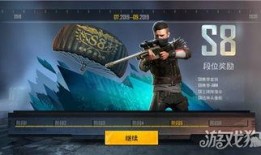 刺激战场s8爆料最新,全新内容与玩法大揭秘！